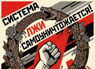 Крах гегемона: от долгов США до кризиса на Ближнем Востоке