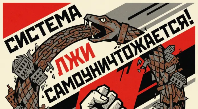 Крах гегемона: от долгов США до кризиса на Ближнем Востоке