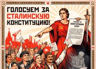 Правовой статус СССР 2026: Почему указы Ельцина и Горбачева ничтожны? Правовой статус СССР