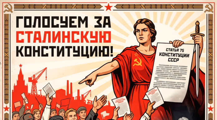 Правовой статус СССР 2026: Почему указы Ельцина и Горбачева ничтожны? Правовой статус СССР