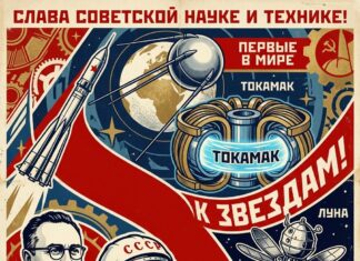 Шкала Кардашёва: 3 типа цивилизаций и логика СССР Шкала Кардашёва