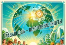 Союз Суверенных Славянских Родов: 111 делегатов и 1 исторический шаг к единству Союз Суверенных Славянских Родов
