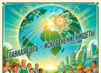 Союз Суверенных Славянских Родов: 111 делегатов и 1 исторический шаг к единству Союз Суверенных Славянских Родов