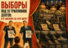 Выборы под 39 триллионов долгов: кто заплатит за этот цирк? выборы