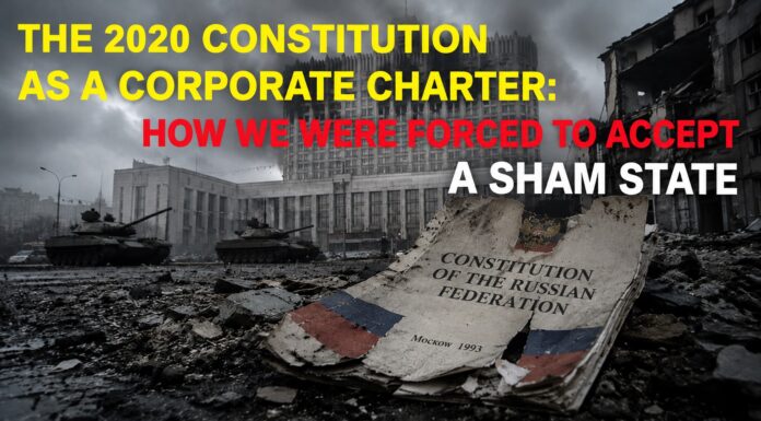 The 2020 Constitution as a Corporate Charter: How a Sham State Was Imposed on Us The 2020 Constitution as a Corporate Charter: How a Sham State Was Imposed on Us