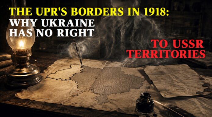 The UPR’s Borders in 1918: Why Ukraine Has No Right to USSR Territories The UPR’s Borders in 1918: Why Ukraine Has No Right to USSR Territories